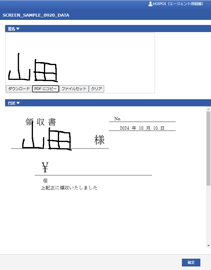 copy.png