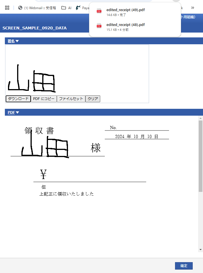 download.png