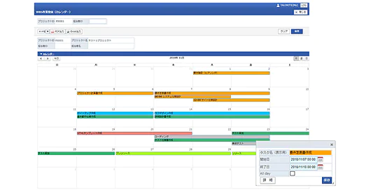 func_calender_pc.png.webp
