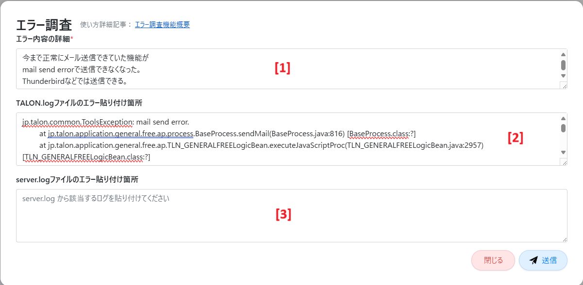 スクリーンショット 2025-06-11 185455.png