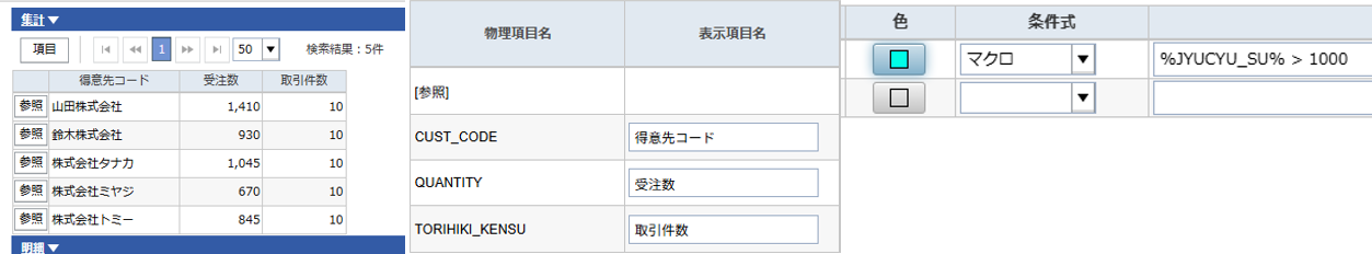 質問画像（記事用）.png