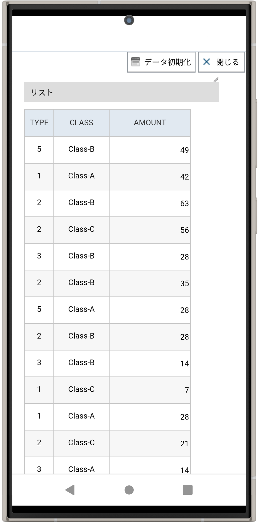 Screenshot_20251114-161934-portrait.png