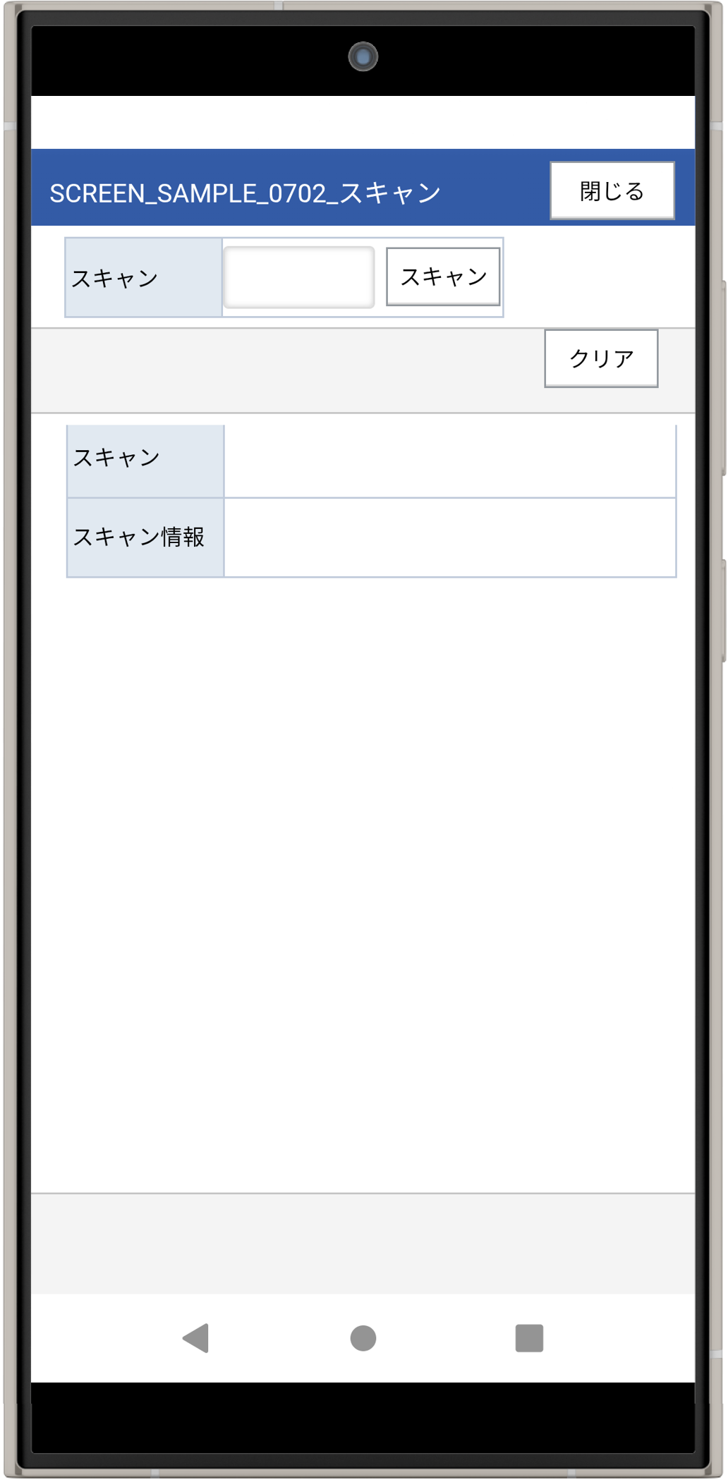 Screenshot_20251119-104907-portrait.png