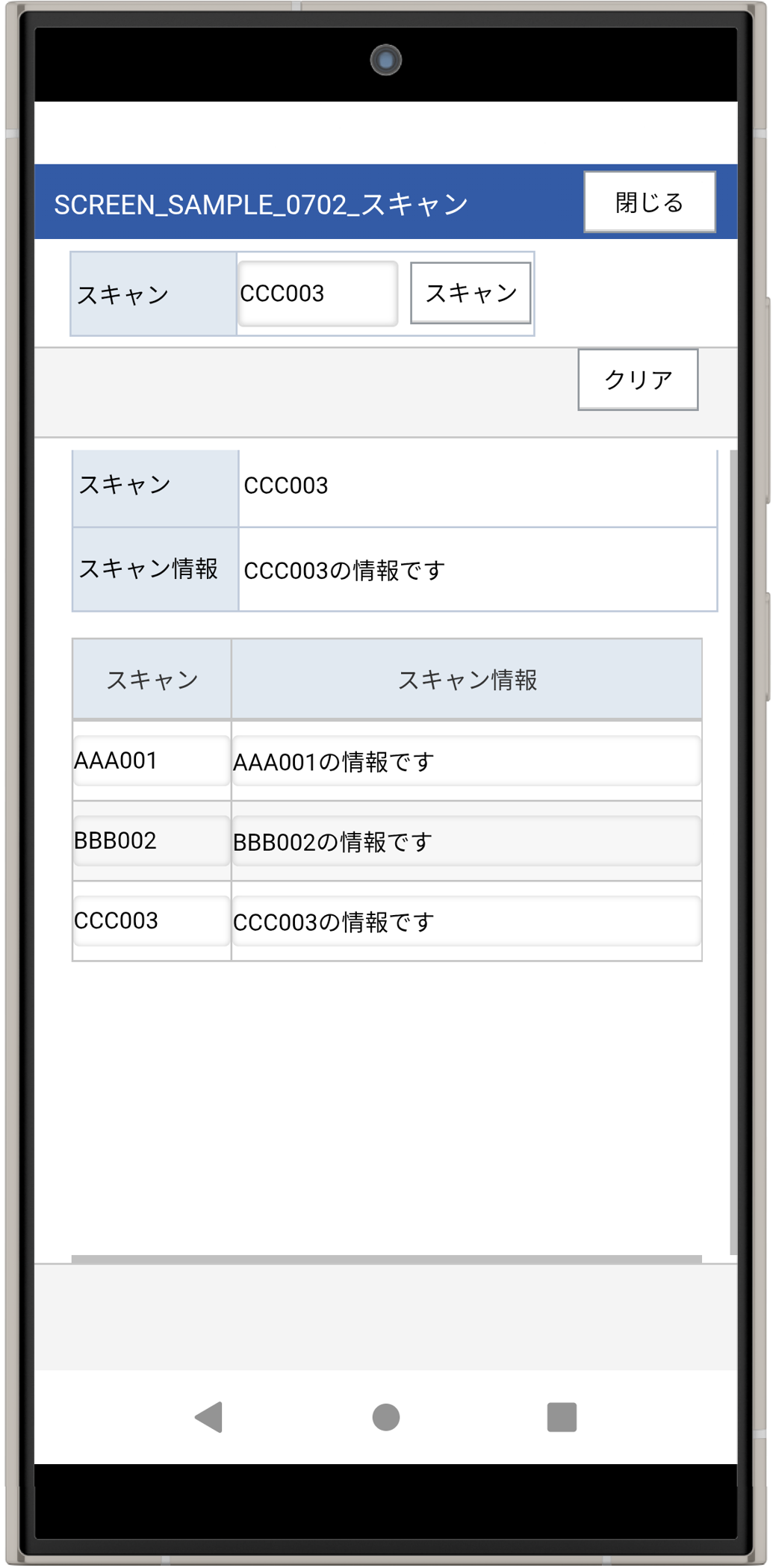 Screenshot_20251120-154033-portrait.png